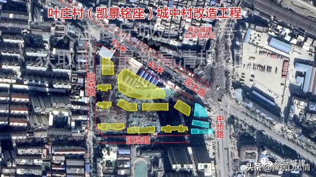 商丘第三期安置房啥时候建,商丘安置房规划