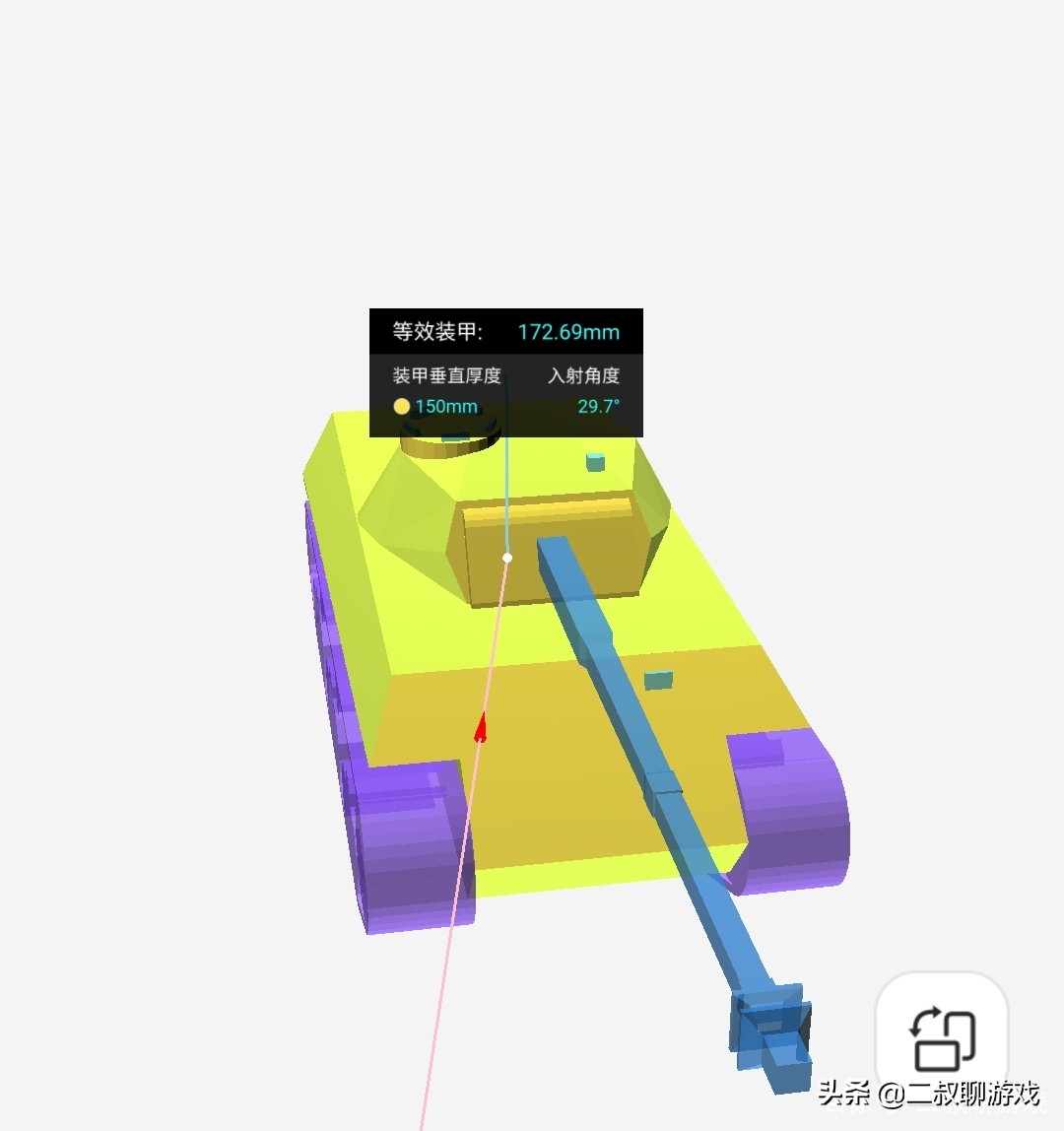 坦克世界fv215b重坦值得买吗,坦克世界意系车