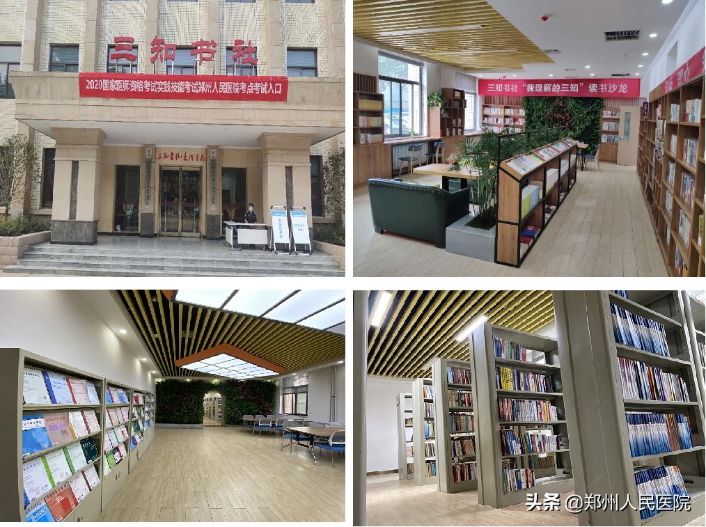 河南省人民医院专科培训班,河南省人民医院培训班怎么样