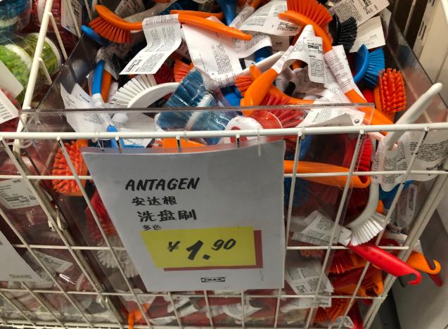 9.9就能在宜家买到的10样家居好物，便宜好用不翻车