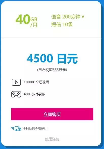 日本如何省钱,日本日常省钱妙招