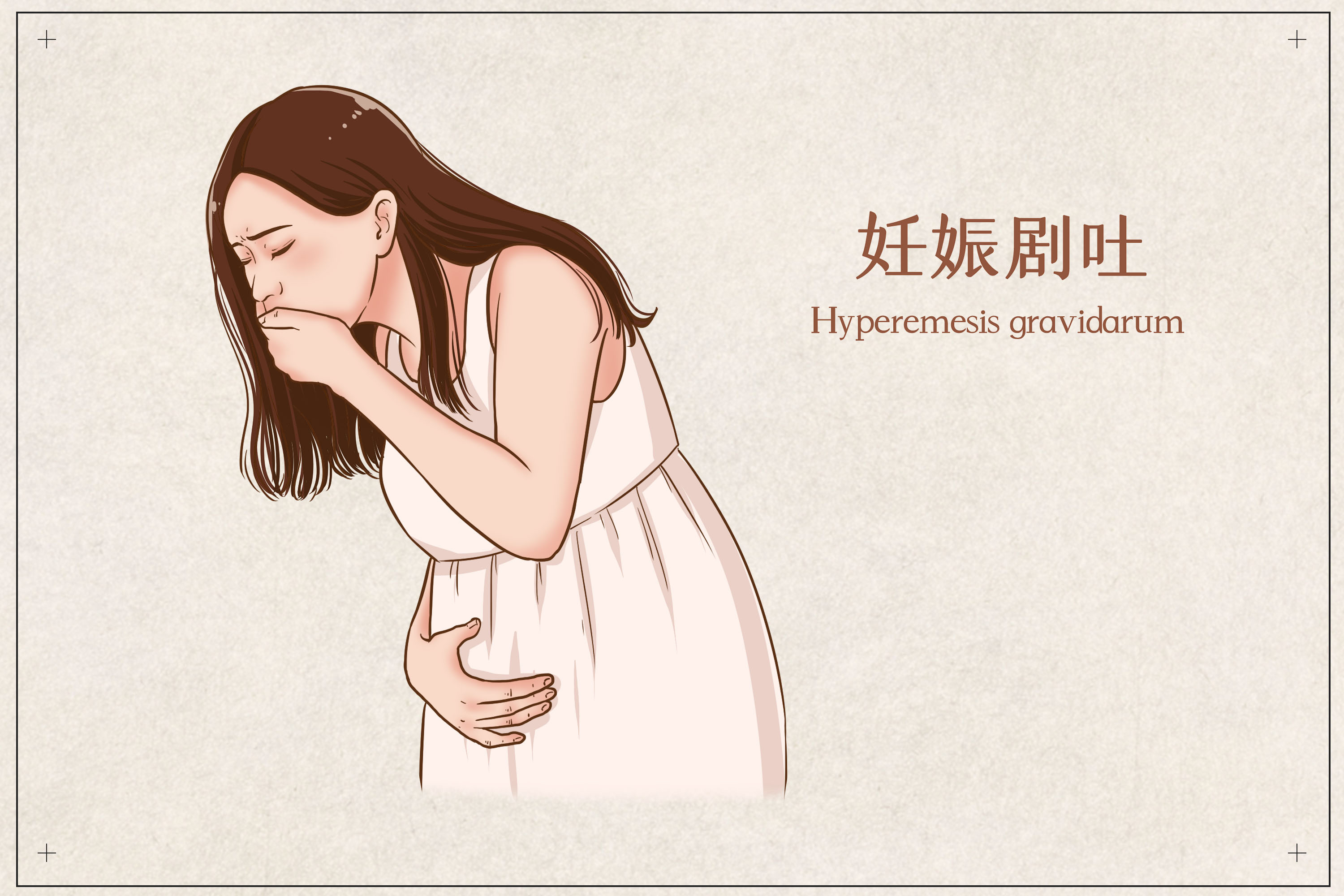 婆婆怀孕了我想吃西瓜,孕妇天气太热就想吃雪糕怎么办