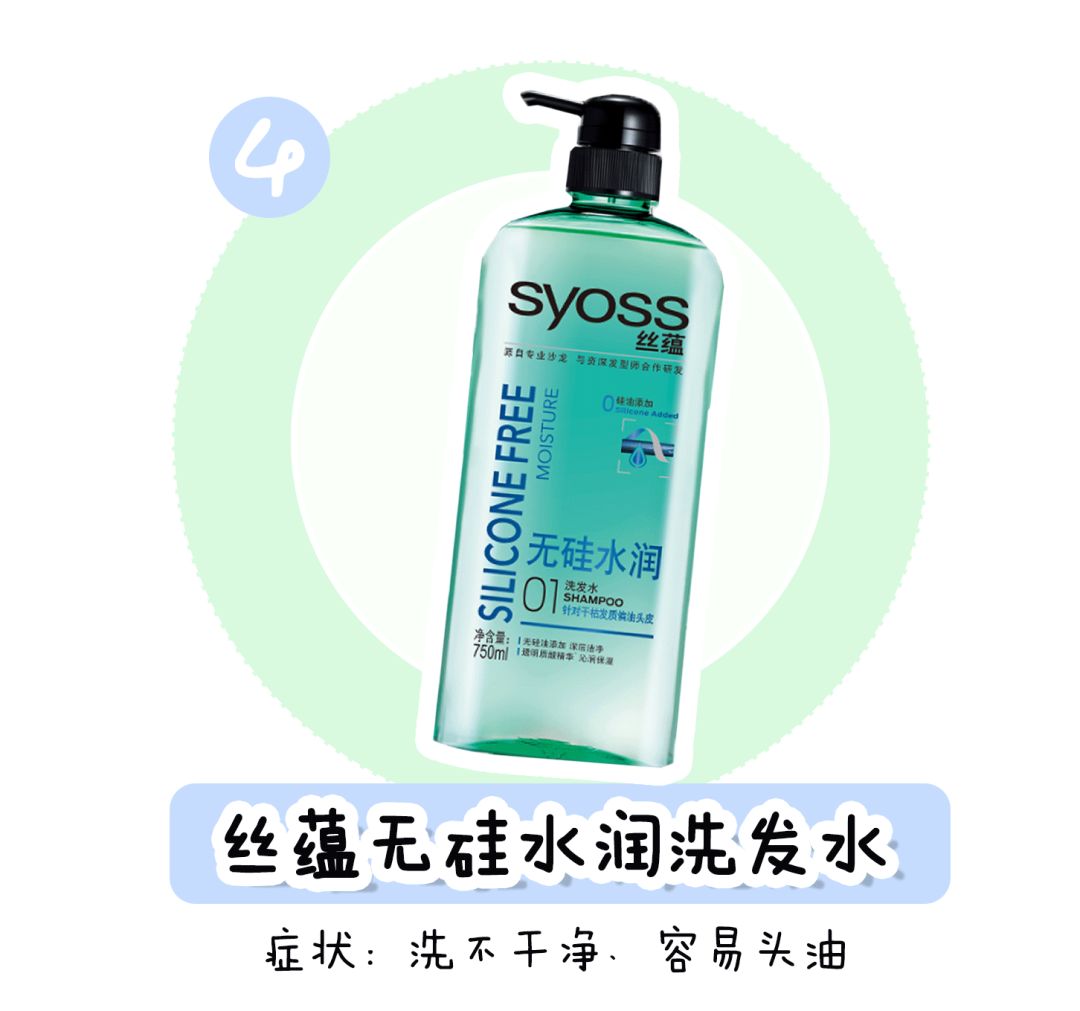 公认好用到飞起的5款洗发水,老牌好用又便宜的十款洗发水