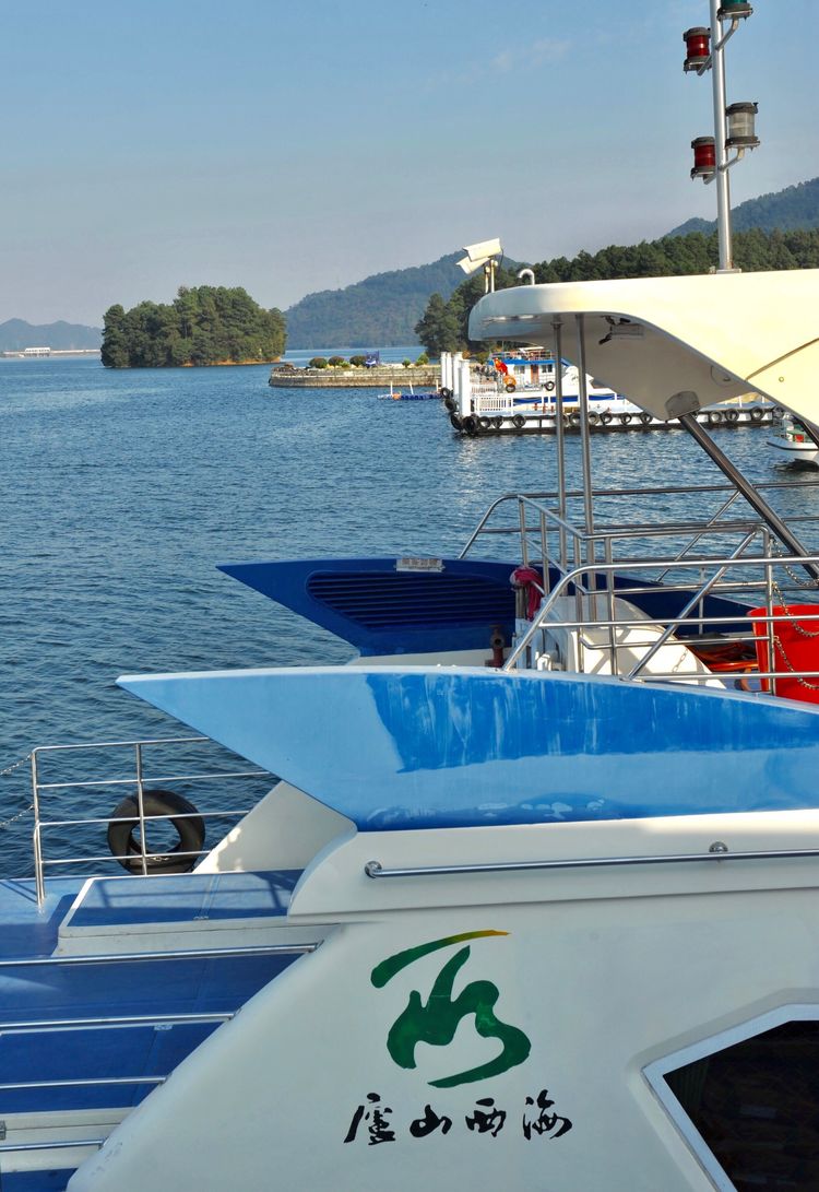 庐山西海沧海桑田岛,庐山西海之岛美景