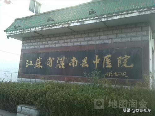 江苏省中医院连云港分院,连云港市医院等级排名