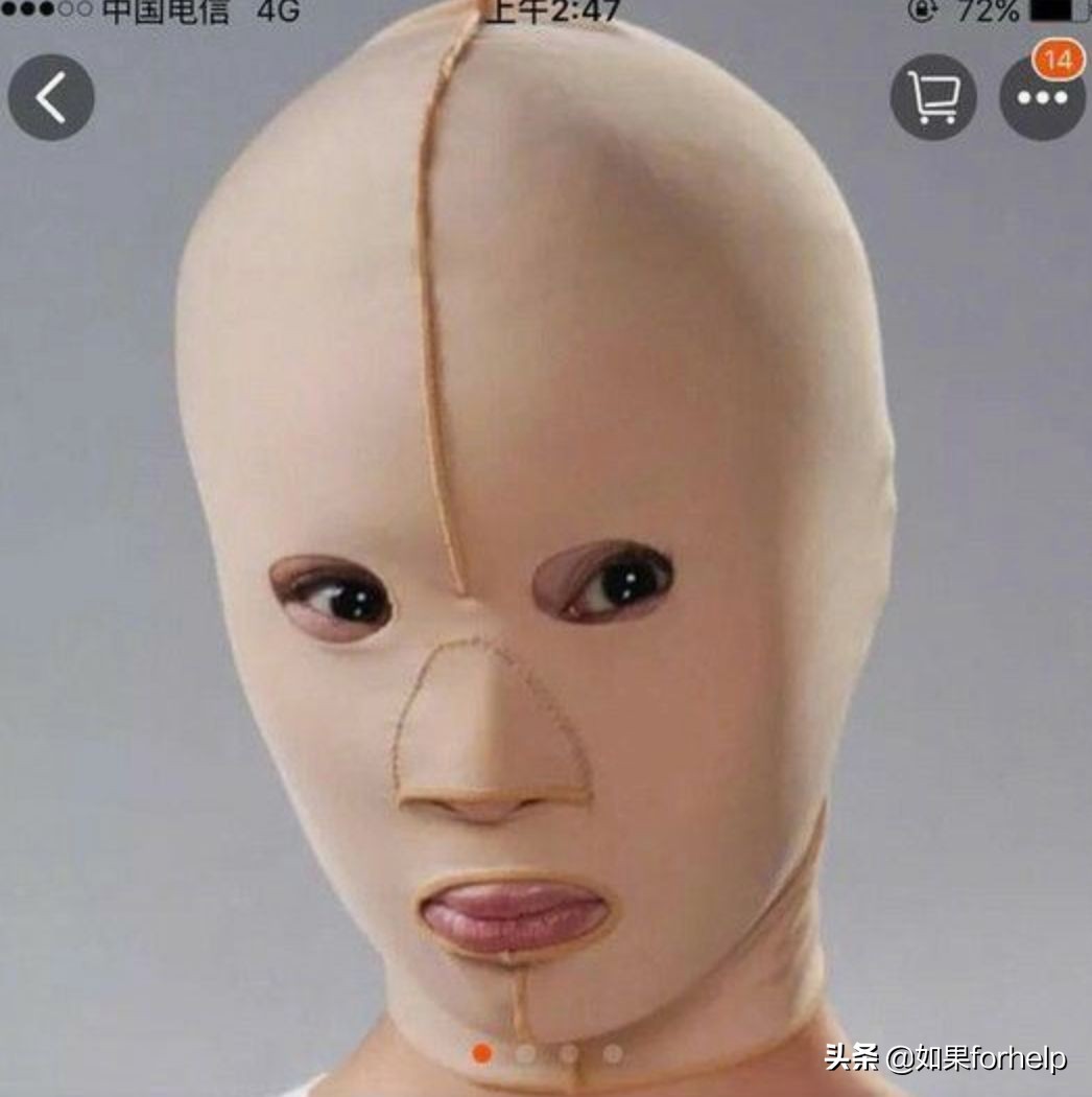 沙雕网上购物经历,奇葩网购沙雕东西