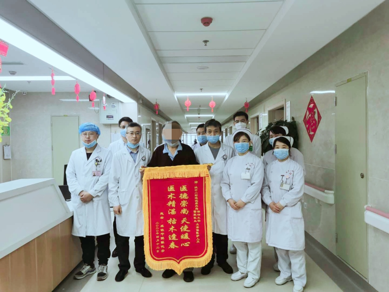 再远再难我也要回到这里来治病