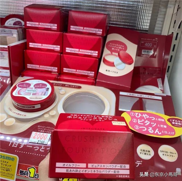 日本便宜的美妆,日本值得买的免税店的美妆产品