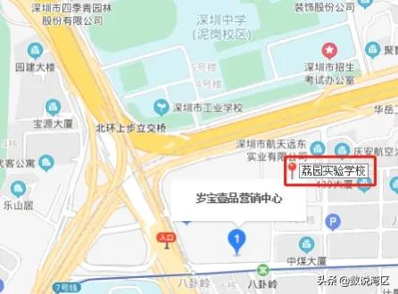 荔园实验学校24年招生,荔园小学八卦岭校区是不是名校