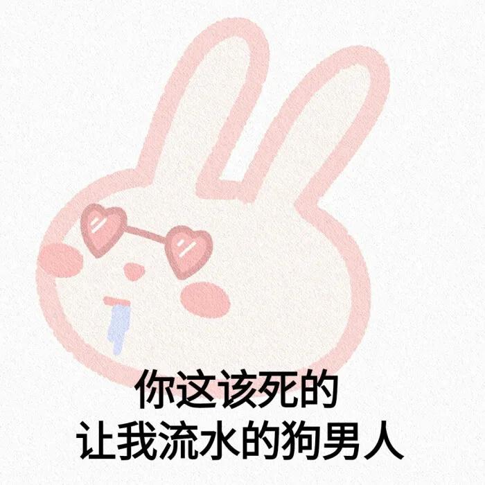 上班表情包我是自愿上班的,上班使我快乐表情包大全