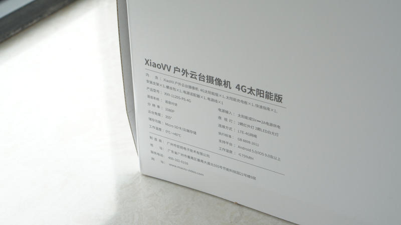 小vv智能云台摄像机怎么联网,小vv户外云台摄像机没有夜视功能