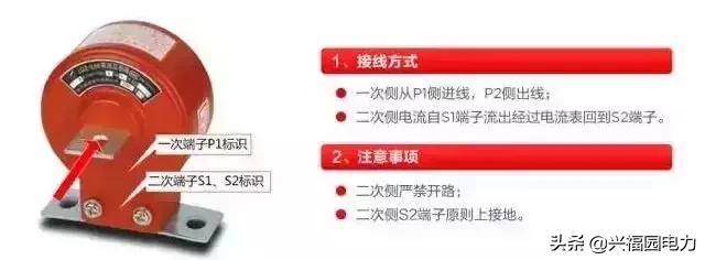 变频器电流互感器接线图解视频,电流表和互感器的接线方法图解