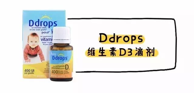 老年人维生素d补充剂,维生素d的补充剂有哪些