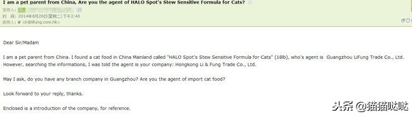 深扒国内假货，这样的黑猫粮还要肩比进口货，转发给你身边的朋友
