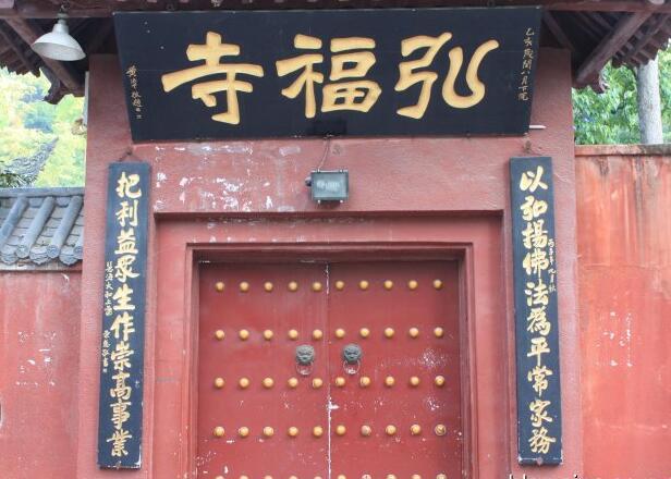 这些方丈和大夫们，您知道自己大门上的对联挂反了吗？