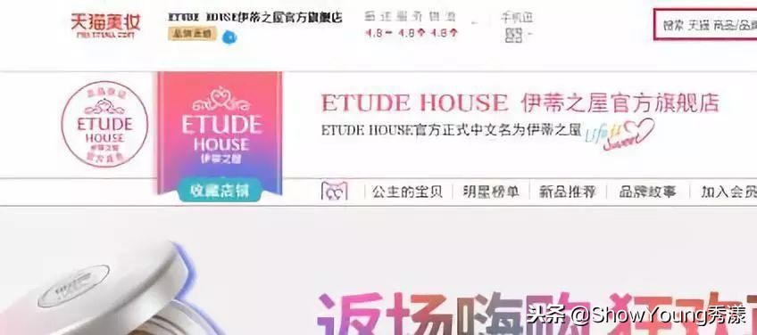 天猫旗舰店会有假货吗,天猫的官方旗舰店会不会卖假货