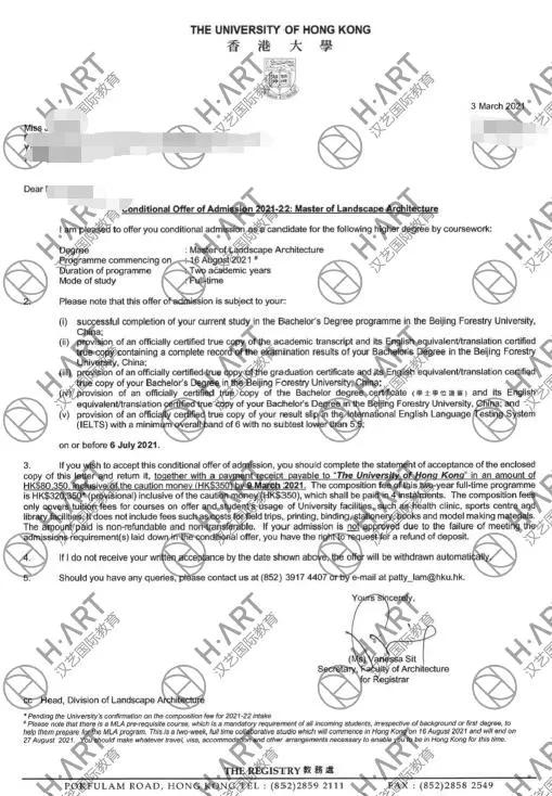 我选校，选的是钱少排名高离家近……