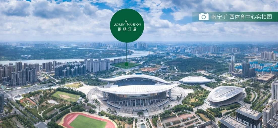 十年瞩目,五象蟠龙终上新