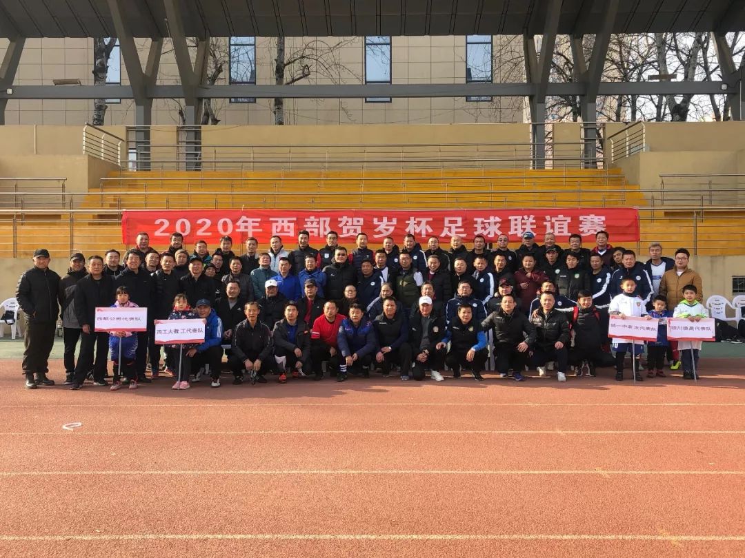 2019贺岁杯足球赛直播,2020南京贺岁杯足球赛