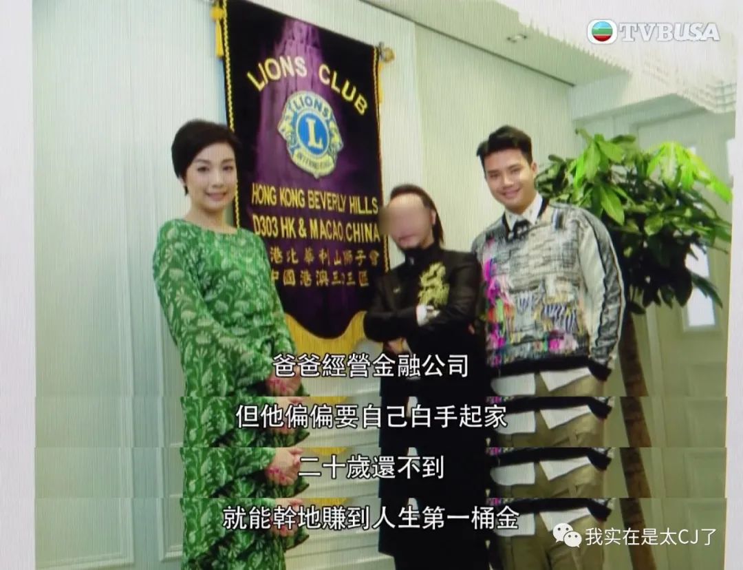 就这种老掉牙的套路，骗了他们四个亿？