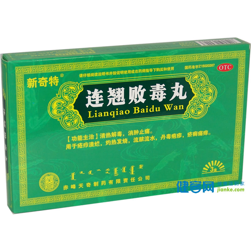 补气血补肾补脾中成药女性,大补气血补肾养肝的中成药