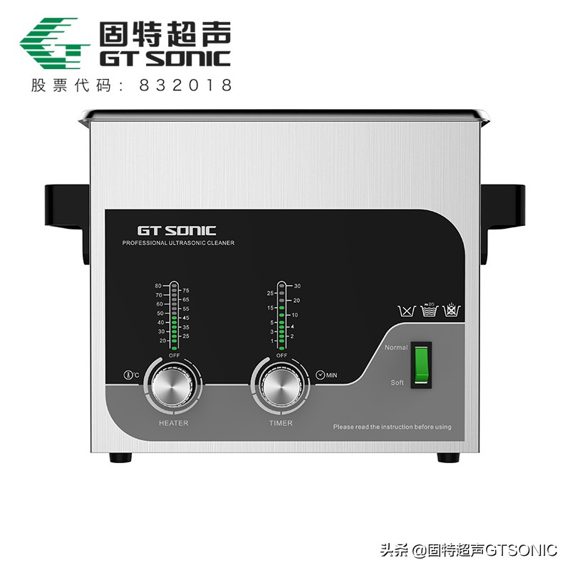 超声波清洗机故障维修,超声波清洗机坏了怎么办