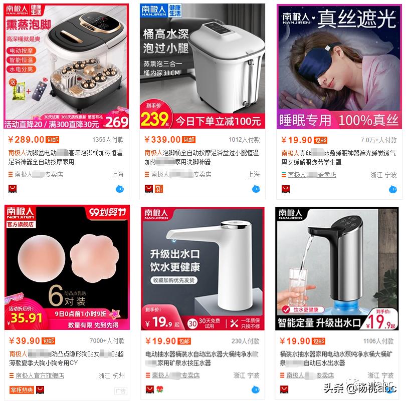 南极人羽绒被怎么样,南极人羊毛冬被