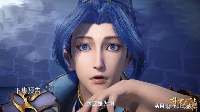 终极斗罗唐三救场,终极斗罗唐三归来真实实力曝光