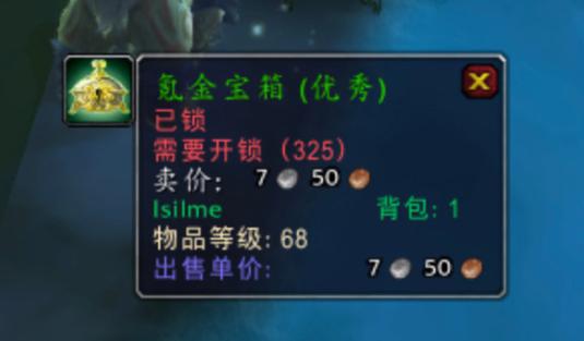 说得好但这毫无意义!这些常用的网络词竟然全部出自魔兽系列