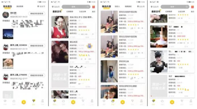滴滴打车女司机被投诉事件,滴滴回应女乘客骚扰司机