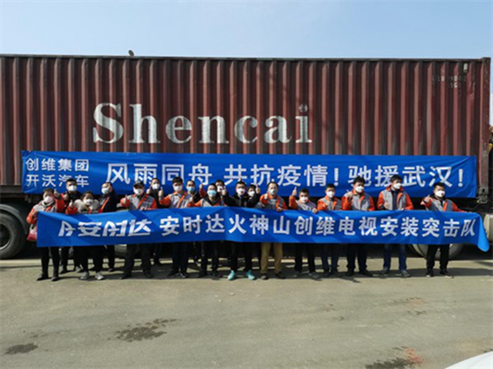 惠州防疫消杀控制系统生产厂家,惠州博罗建时电子厂抗疫