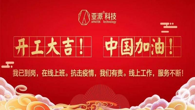 抗击疫情担当时代责任,抗击疫情大国担当