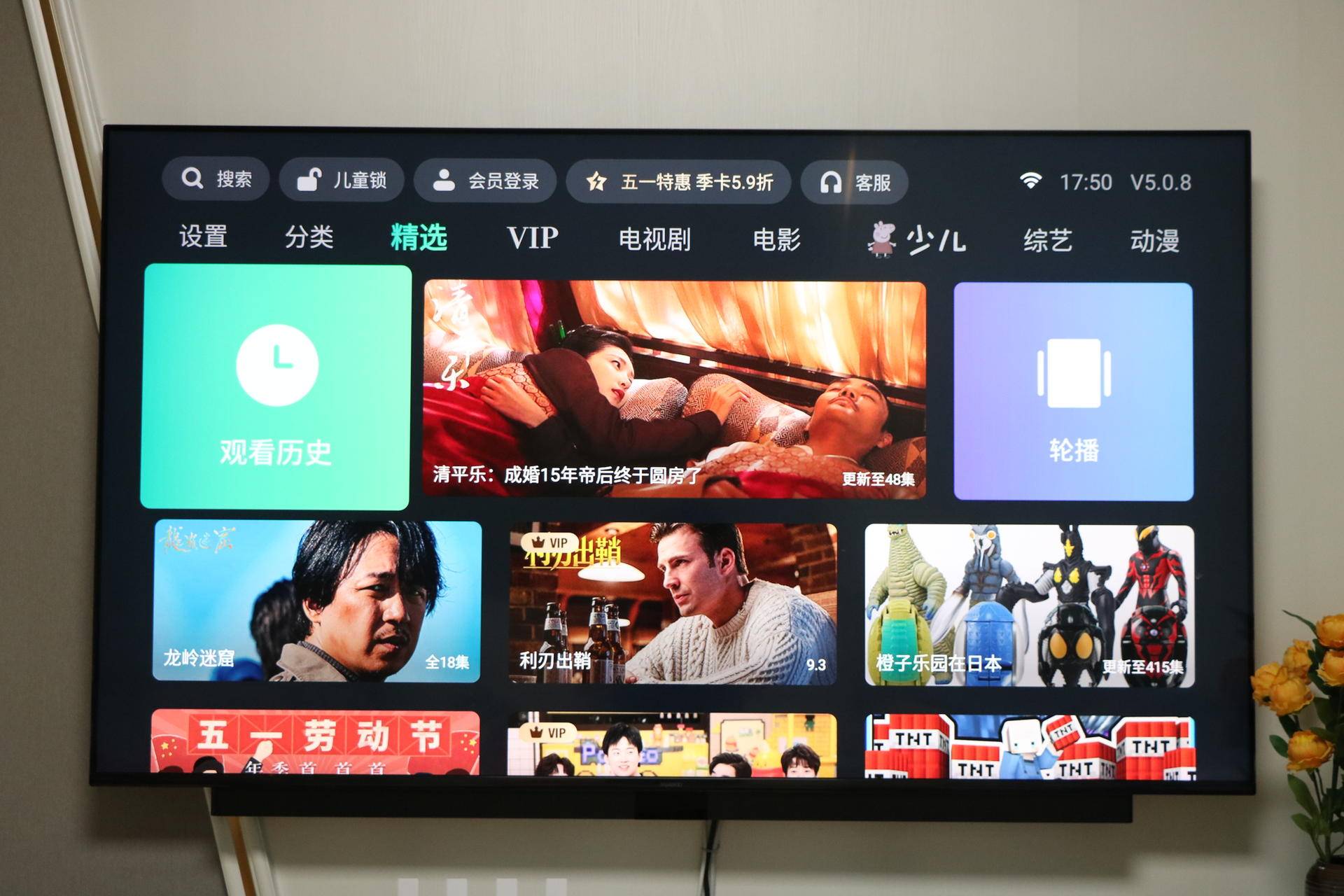 泰捷we30s盒子刷机教学,泰捷we30s视频播放器