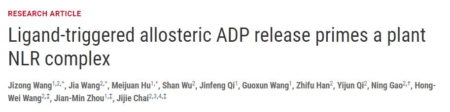 施一公与徒弟颜宁,施一公徒弟颜宁