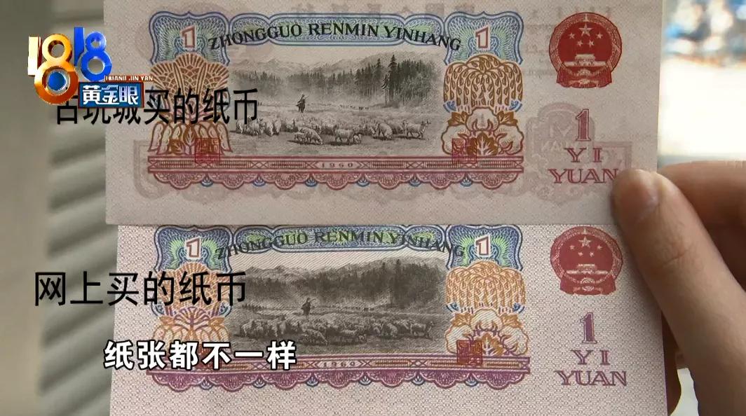 1000张一元纸币收藏,100张一元纸币在哪里取