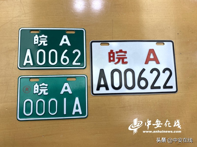 合肥电动自行车临时牌照能用多久,合肥电动自行车上牌需要什么材料