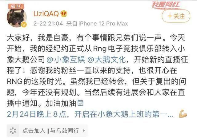 世纪华通未来5年发展,世纪华通未来发展趋势