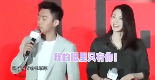 郑恺冯女郎最新消息,郑恺冯女郎现状