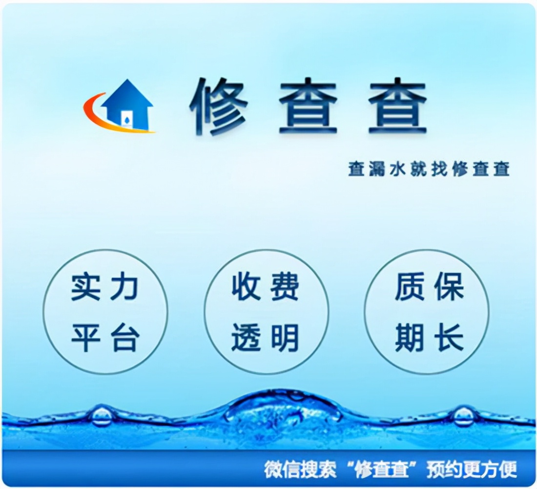 厨房间漏水找不到漏水点,厨房自来水管漏水怎么找出漏水点