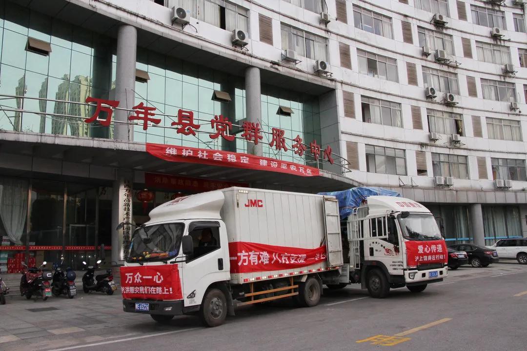 为爱出发公益活动图片,为爱出发的公益