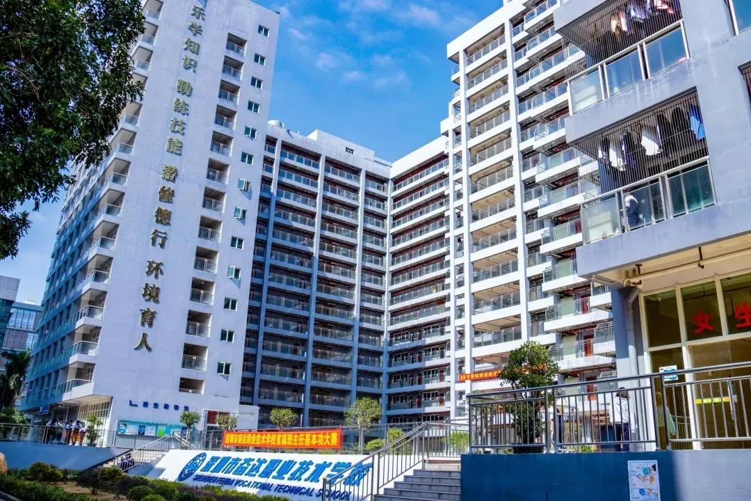 深圳奋达职业技术学校2024年招生,坪山奋达职业学校招生电话