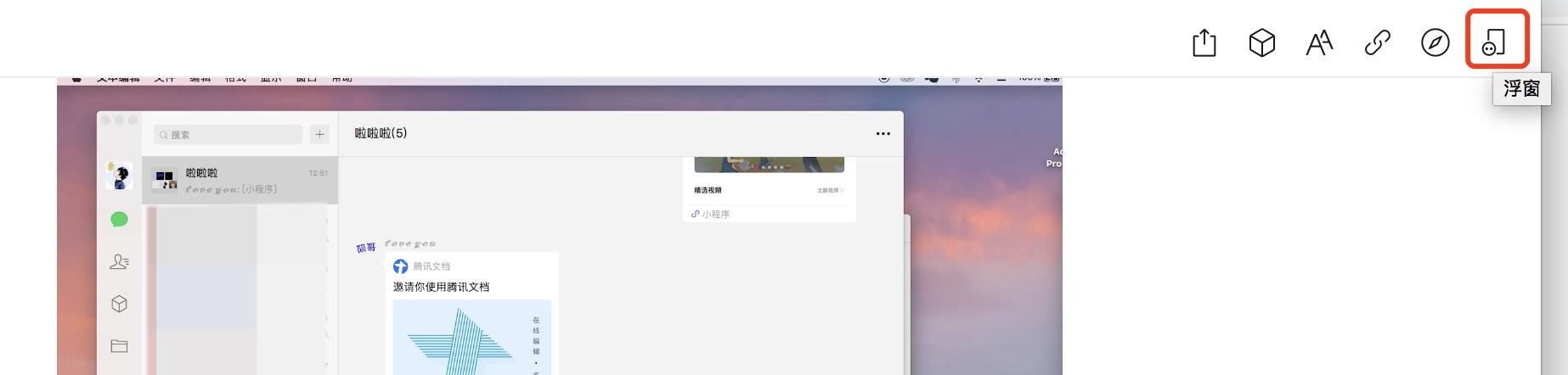 微信更新后又新增了哪些功能,电脑微信怎么看单独个人朋友圈