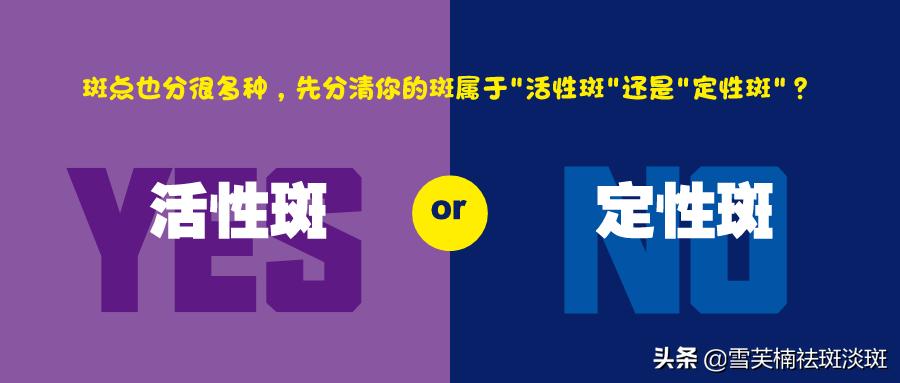 怎么祛斑美白最有效,怎么祛斑美白效果好又快呢