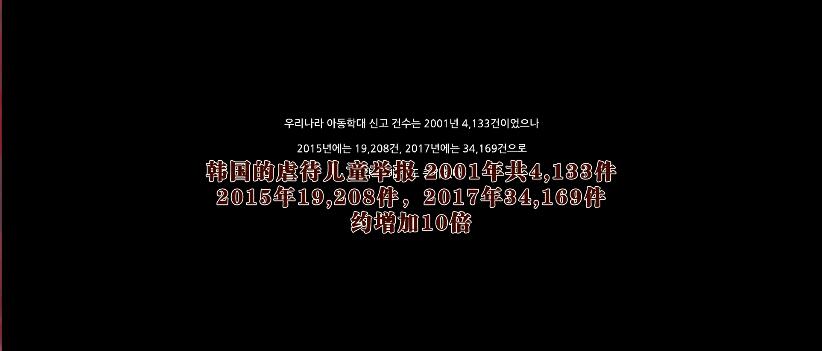 韩国电影小委托人真实事件,小委托人韩国电影感人片段