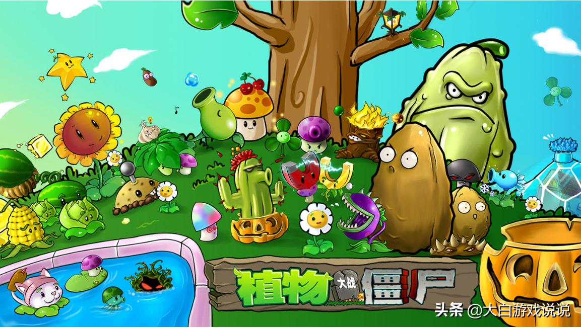 植物大战僵尸这个游戏好吗,为什么植物大战僵尸出现致命错误