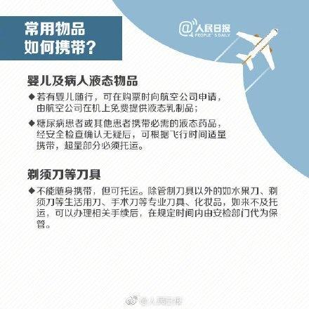 澳门不能带自拍杆上飞机吗,去澳门可以带自拍杆入境吗