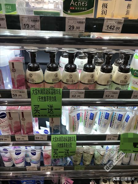 护肤省钱小能手，亲探三家店，终于找到这家最便宜！