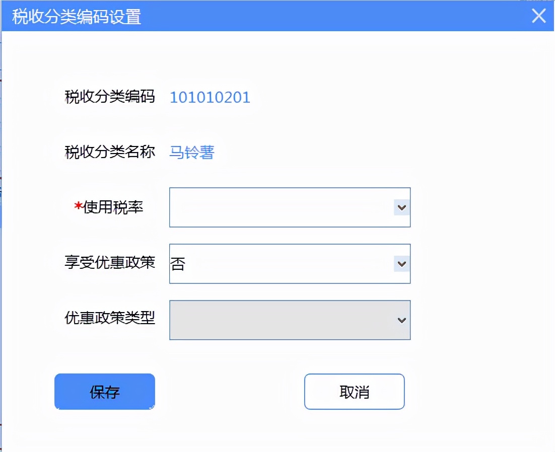 增值税发票税控开票软件怎么开通,如何使用增值税发票税控开票软件