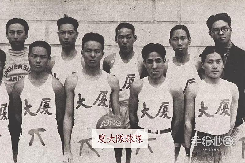 直击92年前的厦大学生风采，完全不输当今时尚