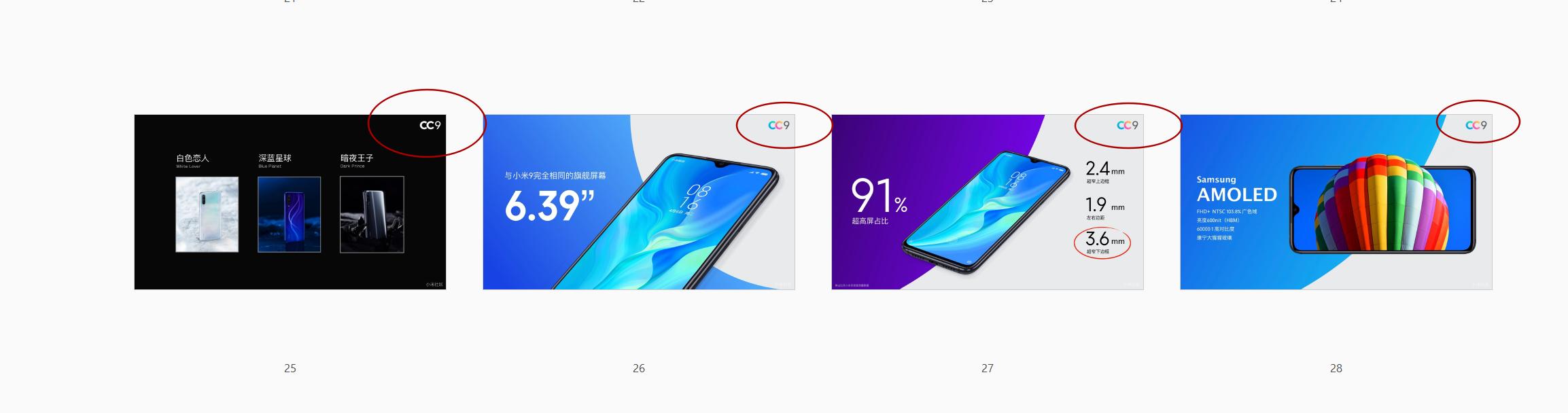 小米发布会ppt用什么软件制作的,小米发布会ppt是用什么软件做的